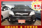 彰化縣Honda 本田 CR-V HONDA 台灣本田 / CR-V中古車