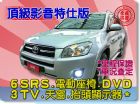 台中市SUM聯泰汽車 2010年 RAV4 TOYOTA 豐田 / RAV4中古車