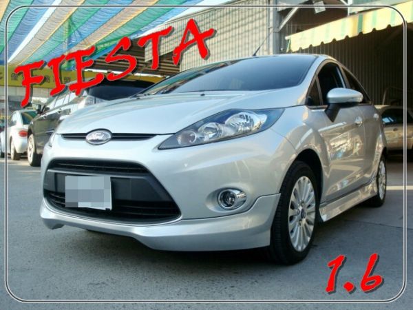 福特 FIESTA 12年 1.6銀 照片1