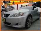 台中市Lexus 凌志 IS 250 2008 LEXUS 凌志 / IS250中古車