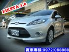 彰化縣福特 FIESTA 菲仕塔 2012年  FORD 福特中古車