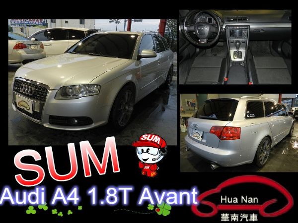 A4 1.8T  Avant S-Lin 照片1