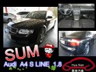 台中市A4 黑 S LINE 1.8T AUDI 奧迪 / A4中古車