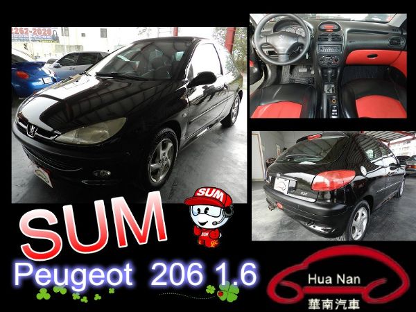  Peugeot 寶獅  206 黑  照片1