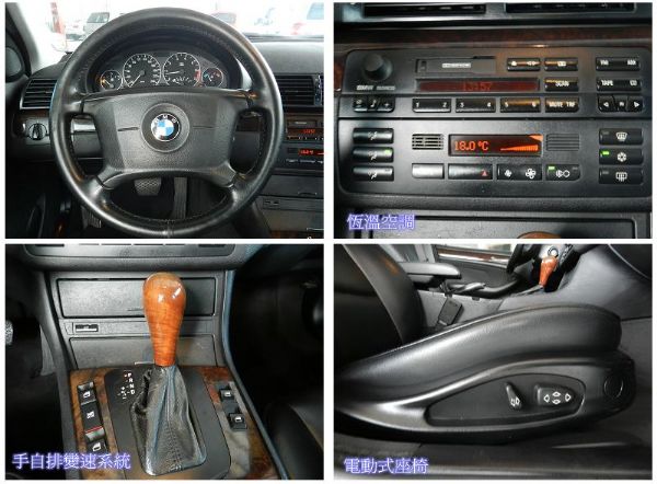  BMW 寶馬 330I 黑 3.0 照片2