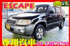 台中市Ford 福特 Escape 2.0  FORD 福特 / Escape中古車