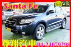 台中市 Santa Fe 2.2  柴油 HYUNDAI 現代 / Santa Fe中古車