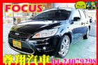 台中市Ford Focus 1.8 5D FORD 福特 / Focus中古車