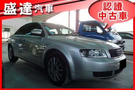 Audi 奧迪 A4 1.8T 照片1