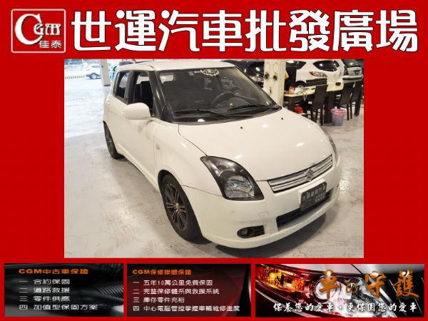 免頭款全額超貸 信用空白強停遲繳瑕疵八大 照片1
