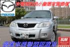 桃園市丘比特 MAZDA 馬自達 / Tribute中古車