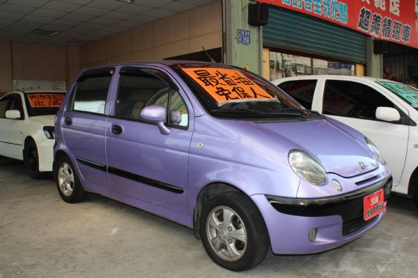 matiz 照片3