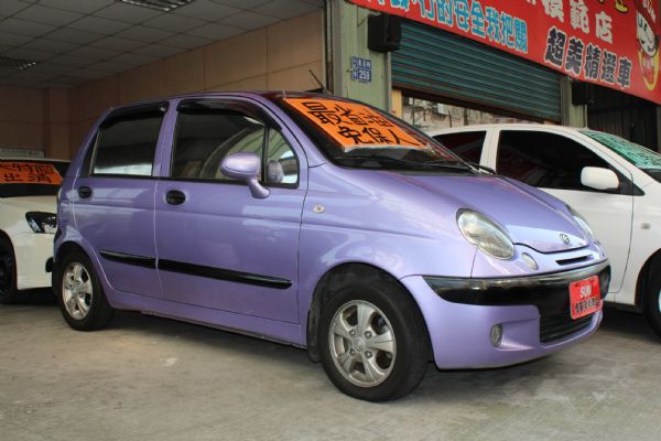 matiz 照片4