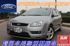 桃園市focus FORD 福特 / Focus中古車