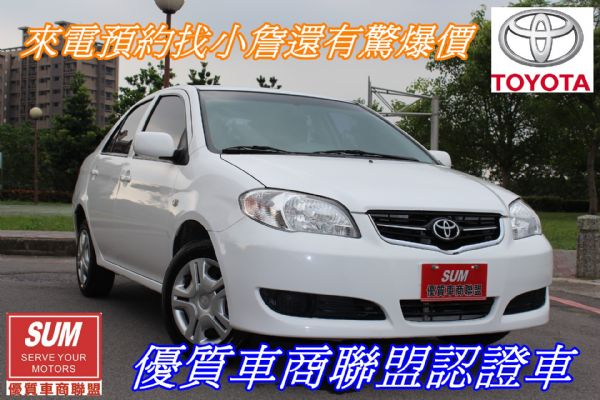 vios 照片5