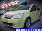 彰化縣C2 雪鐵龍CITROEN 05年1.6 CITROEN 雪鐵龍 / C2中古車