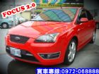 彰化縣FOCUS佛卡斯 福特FORD 2.0紅 FORD 福特 / Focus中古車