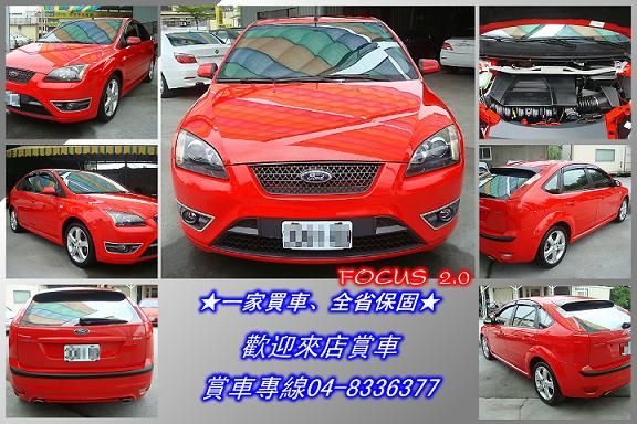 FOCUS佛卡斯 福特FORD 2.0紅 照片2