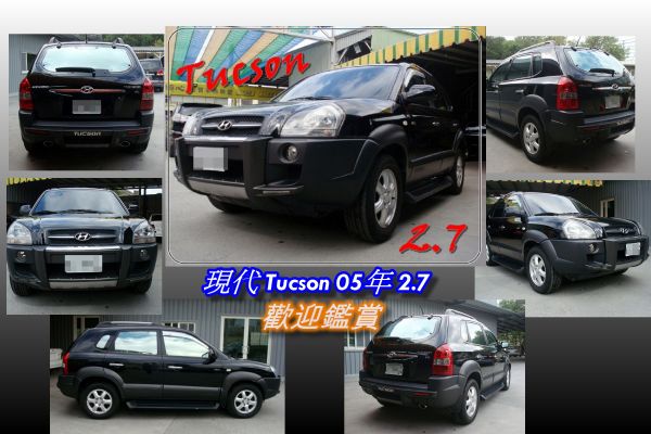 05年現代 Tucson 釷桑 2.7黑 照片2