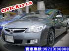 彰化縣K12 CIVIC本田HONDA 08年 HONDA 台灣本田 / Civic中古車