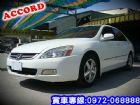 台北市ACCORD K11本田 HONDA白 HONDA 台灣本田 / Accord中古車