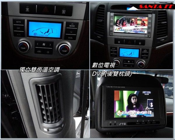 SANTA FE 旗艦~天窗~3DVD 照片7