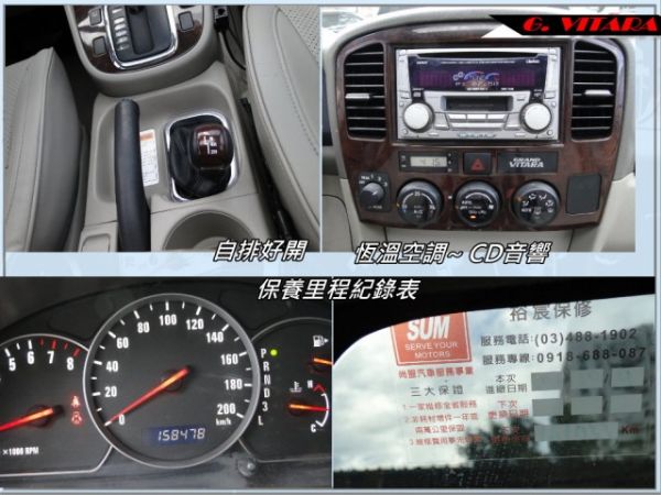 G. VITARA XL7 原裝7人座~ 照片7