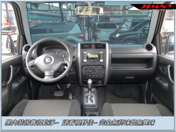 JIMNY 05年新變速箱~4傳~ 照片3