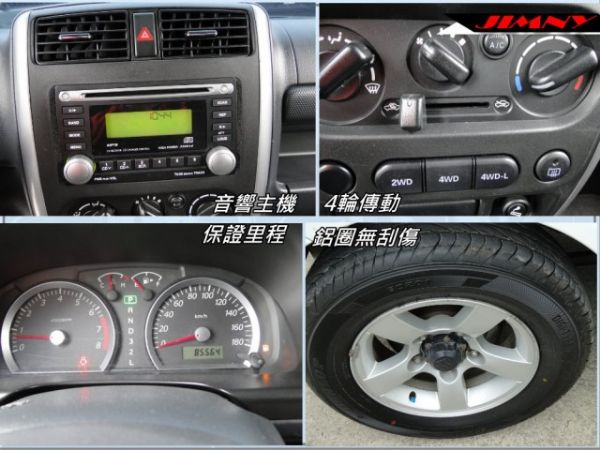 JIMNY 05年新變速箱~4傳~ 照片7