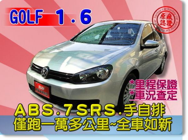 SUM聯泰汽車 2012年 GOLF 照片1