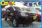 台中市Hyundai 現代 Tucson汽油  HYUNDAI 現代 / Tucson中古車