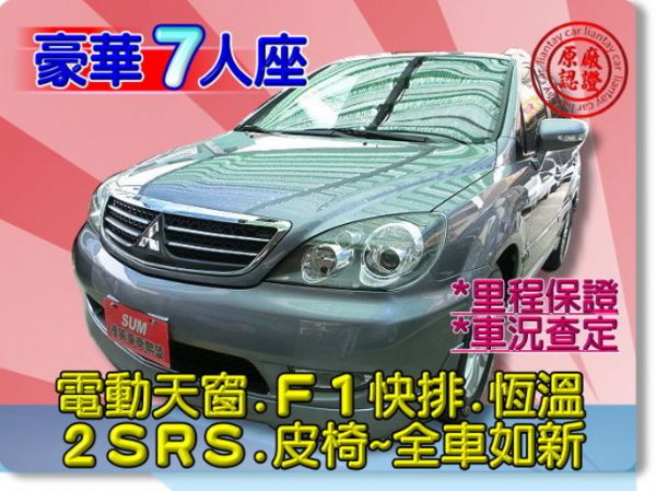 SUM聯泰汽車 2010年 SAVRIN 照片1