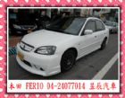 台中市 HONDA/本田 FERIO HONDA 台灣本田 / Ferio中古車