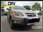台中市HONDA CRV 本田休旅車 HONDA 台灣本田 / CR-V中古車
