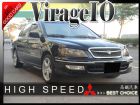台中市三菱 Virage IO 黑 高鐵汽車 MITSUBISHI 三菱 / Virage iO中古車