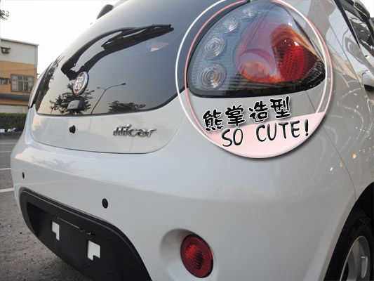 酷比TOBE M'CAR熊貓車 高鐵汽車 照片9