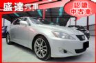 台中市Lexus 凌志 IS 250 LEXUS 凌志 / IS250中古車