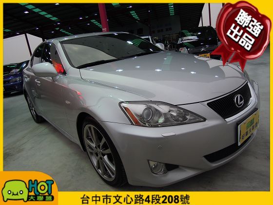 Lexus 凌志 IS 250 照片1