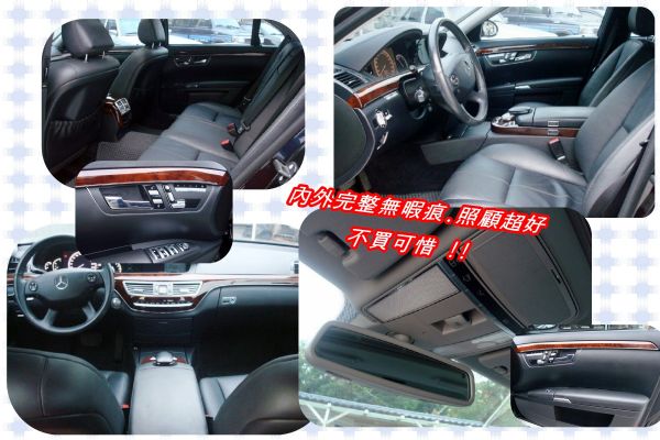 BENZ S350L 06年 3.5黑 照片3