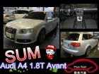 台中市A4 1.8T Avant S-Line AUDI 奧迪 / A4中古車