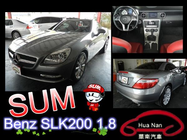  SLK200  灰 1.8 照片1