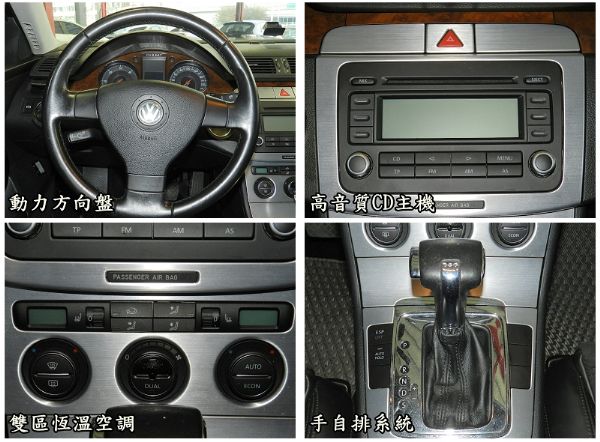  Passat TDI  柴油 照片3