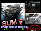 台中市 FORD 福特 FOCUS TDCI  FORD 福特 / Focus中古車