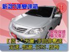 台中市SUM聯泰汽車 2011年 ALTIS TOYOTA 豐田 / Altis中古車