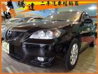 台中市Mazda 馬自達 馬3 MAZDA 馬自達 / 3中古車