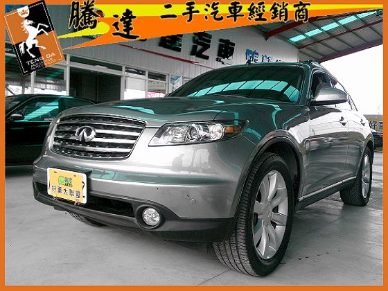 Infiniti 極致 FX35 照片1