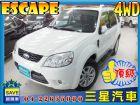 台中市Ford Escape 2.3 4WD FORD 福特 / Escape中古車