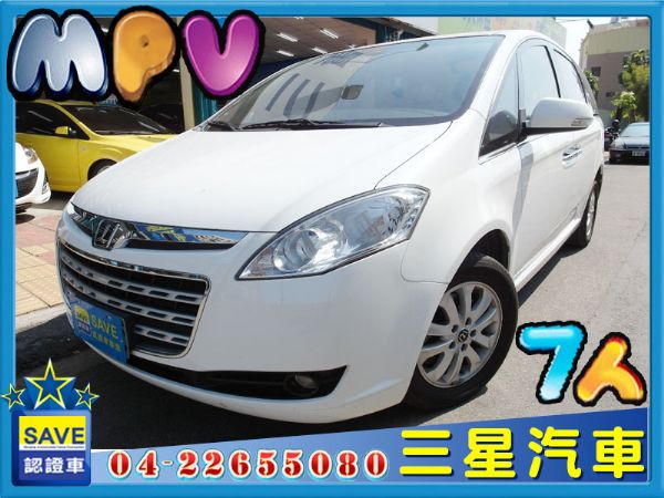 Luxgen 7 MPV 7人座 11年 照片1