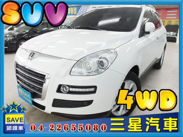 Luxgen 7 SUV 4WD 頂級 照片1