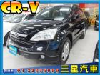 台中市Honda CR-V 3代 2008 HONDA 台灣本田 / CR-V中古車